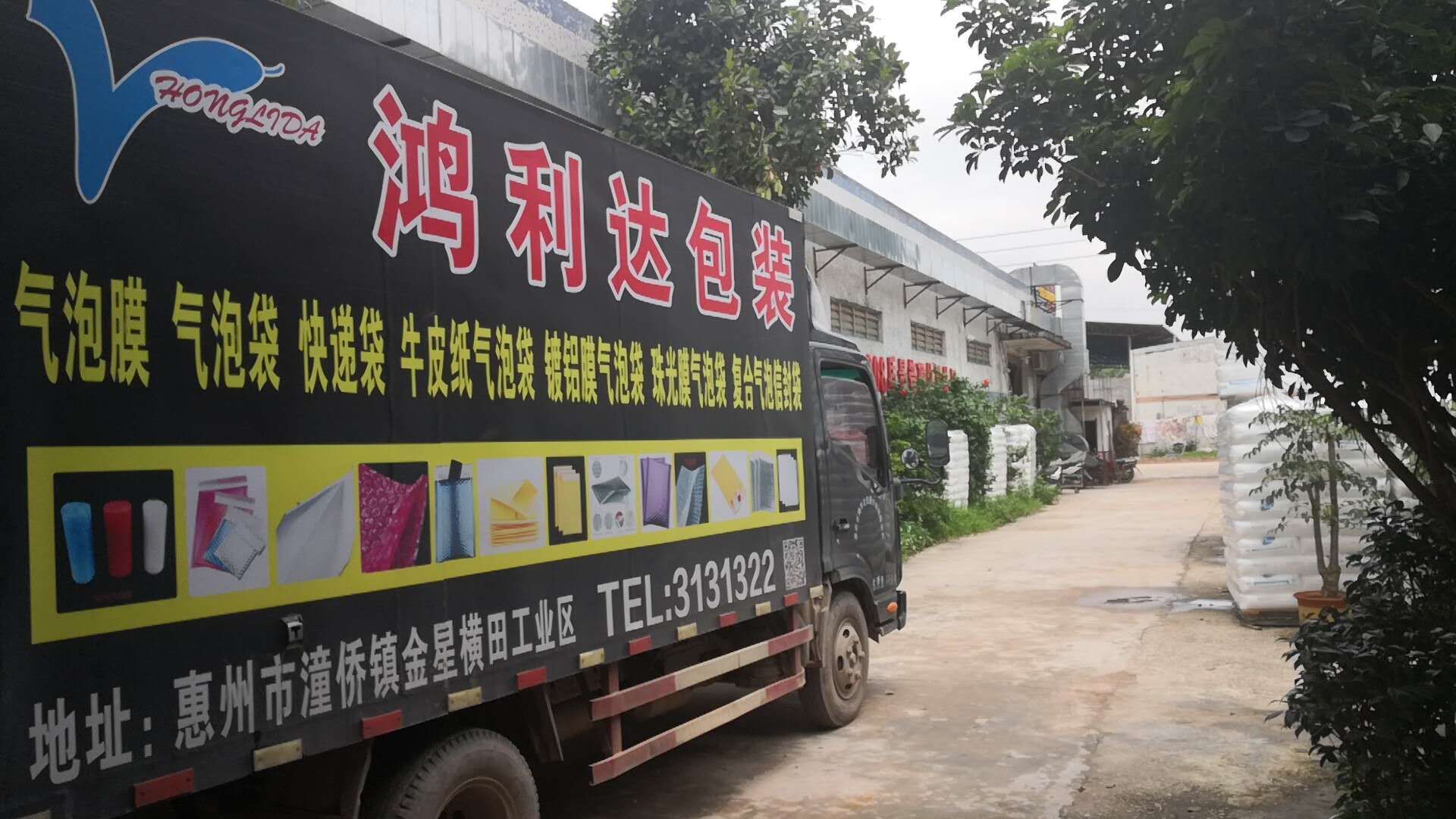 公司環境